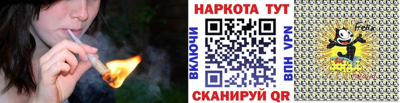 Где продают наркотики Игра Конопля  МЕФ  Кокаин  ТГК  ГАШИШ  Alpha PVP 