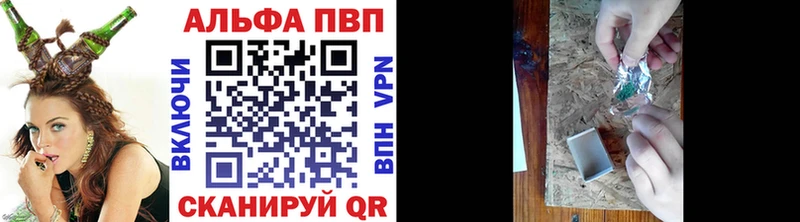APVP VHQ  mega вход  Игра 