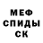 Amphetamine Розовый Mirta Maidana