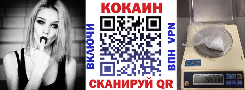КОКАИН Перу  Игра 