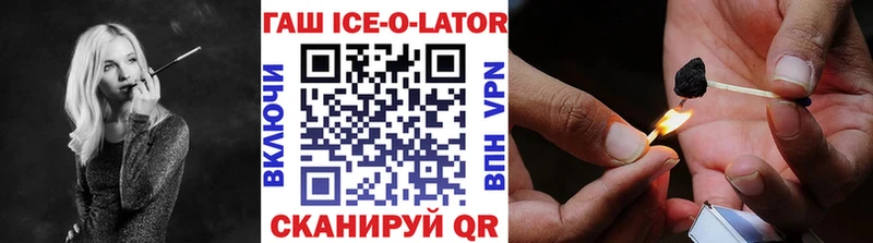 Гашиш 40% ТГК  Игра 