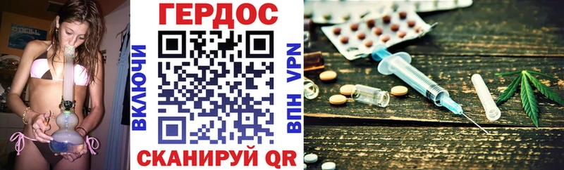 ГЕРОИН гречка Игра
