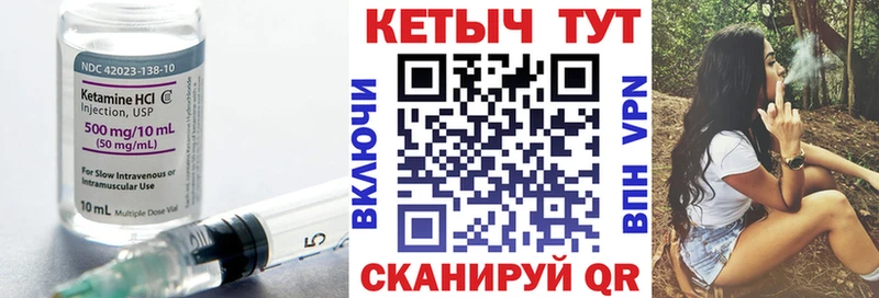 закладки  Игра  darknet клад  Кетамин VHQ 