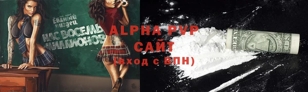 кристаллы Богородск