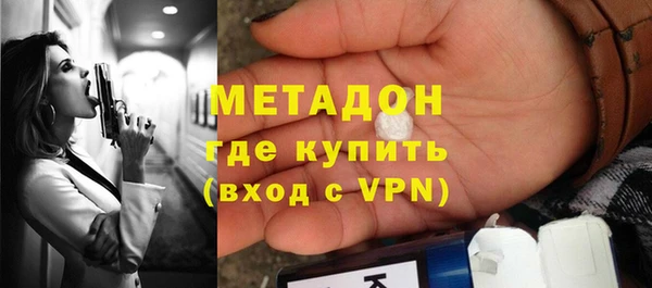 кристаллы Богородск