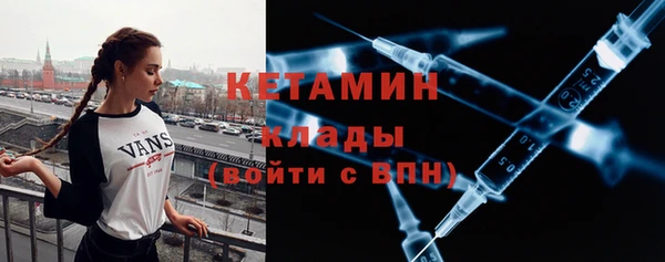 кристаллы Богородск