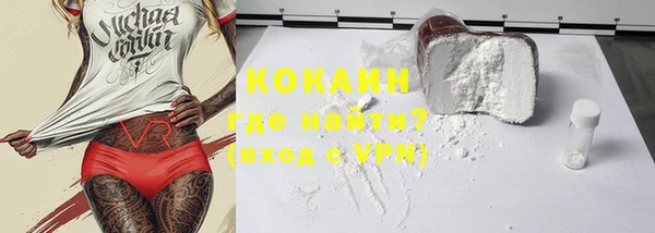 кристаллы Богородск