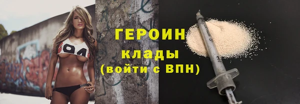 кристаллы Богородск