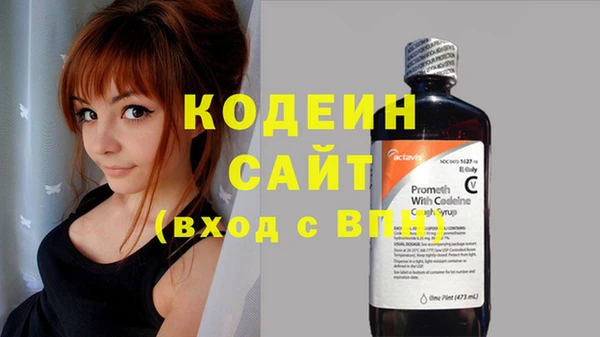 кристаллы Богородск