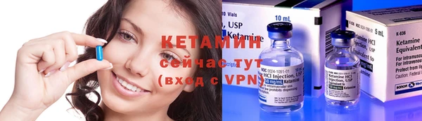 кристаллы Богородск