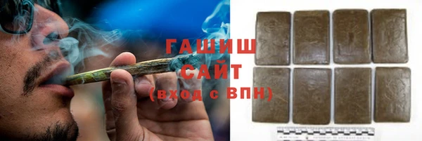кристаллы Богородск