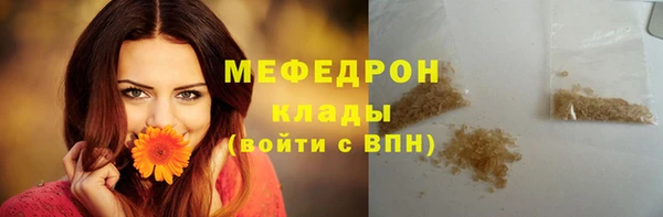 дурь Богородицк