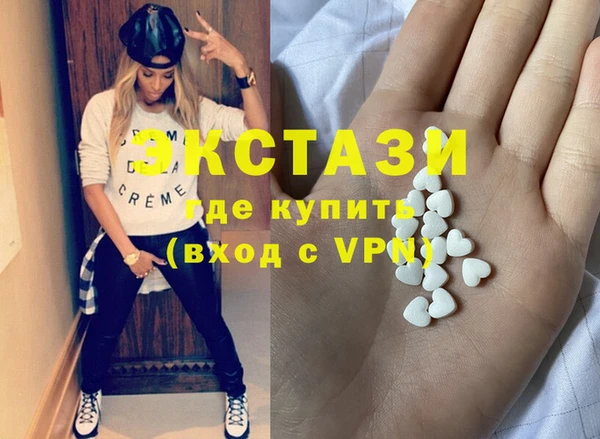 кристаллы Богородск