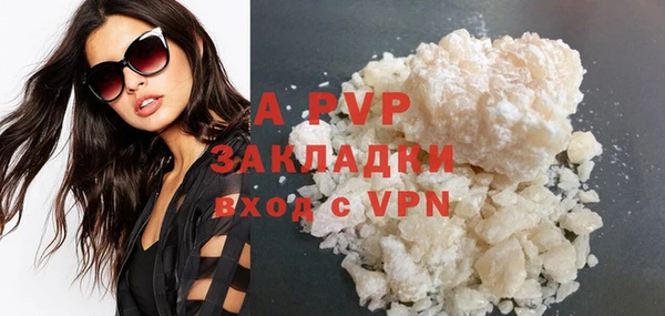 кристаллы Богородск