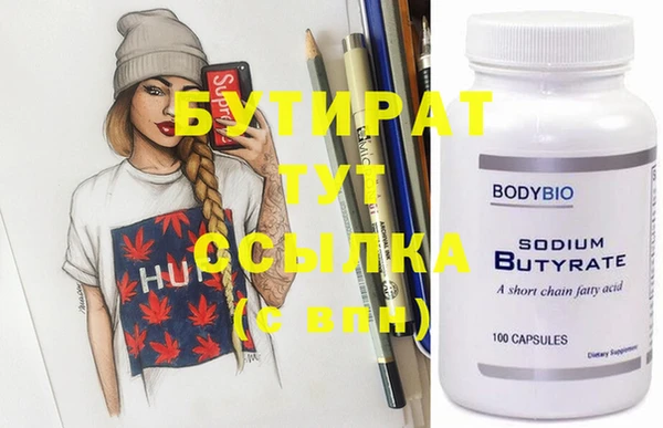 дурь Богородицк