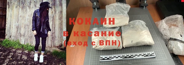 кристаллы Богородск