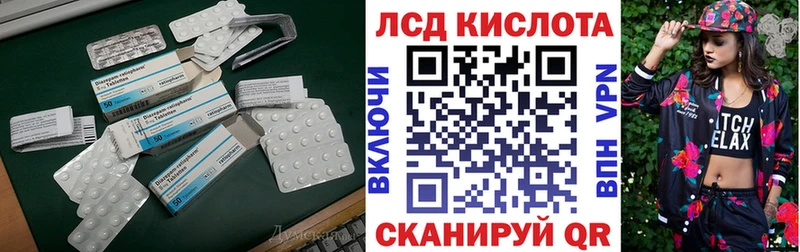 kraken маркетплейс  Игра  Лсд 25 экстази кислота  где купить  