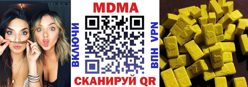 MDMA Molly  Игра 