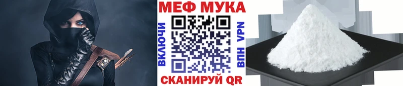 mega рабочий сайт  Игра  это состав  купить наркотик  Меф 4 MMC 