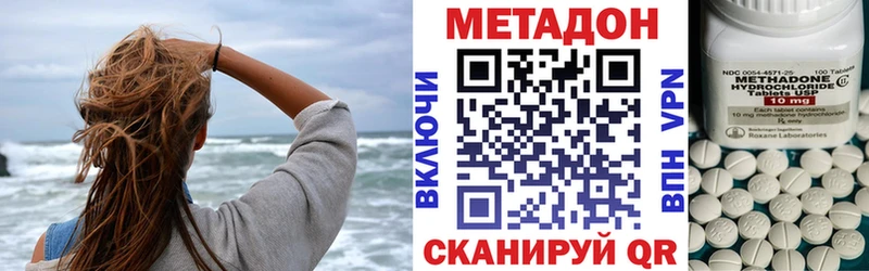 МЕТАДОН VHQ Игра