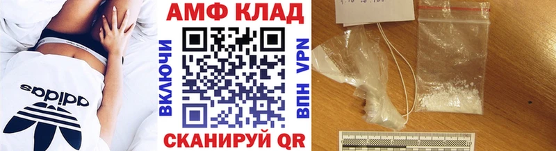 Метамфетамин кристалл  нарко площадка как зайти  Игра  дарнет шоп 