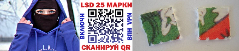 Наркотические марки 1,8мг  Игра 